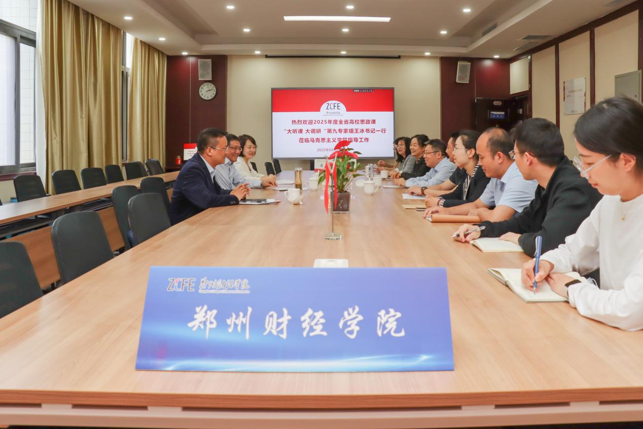 校党委书记马治军深入伟德国际victor1946调研并听评思政课
