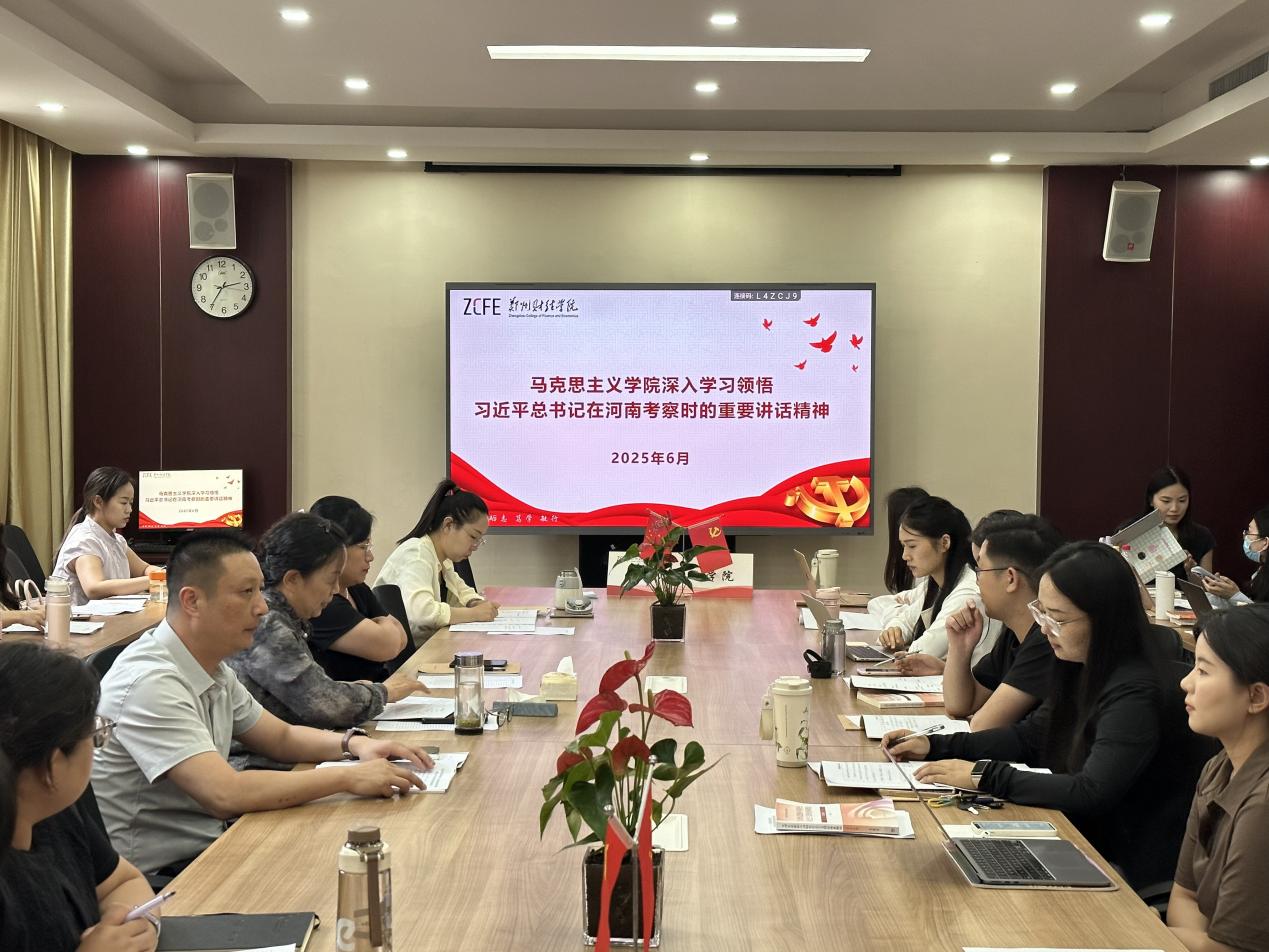 伟德国际victor1946召开深入学习领悟习近平总书记在河南考察时的重要讲话精神大会